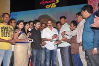 Present Love Movie Audio Launch